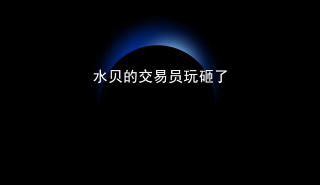 刚买的黄金跑路了