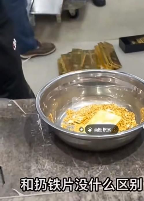 _刚买的黄金跑路了_刚买的黄金跑路了