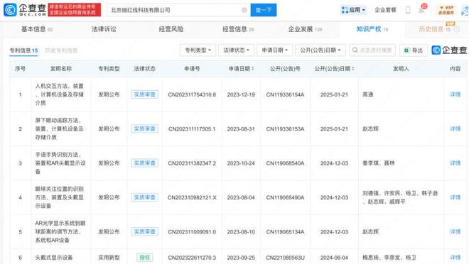 龙哥罗永浩_罗永浩点中杯_