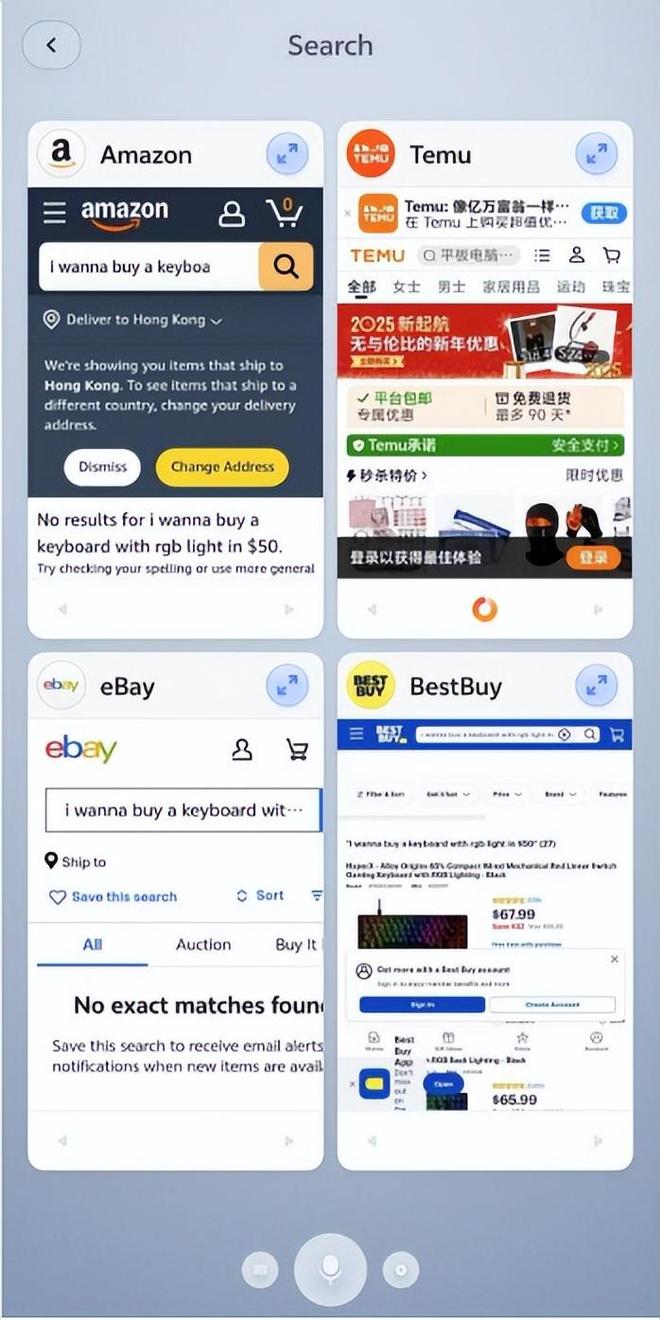 龙哥罗永浩_罗永浩点中杯_