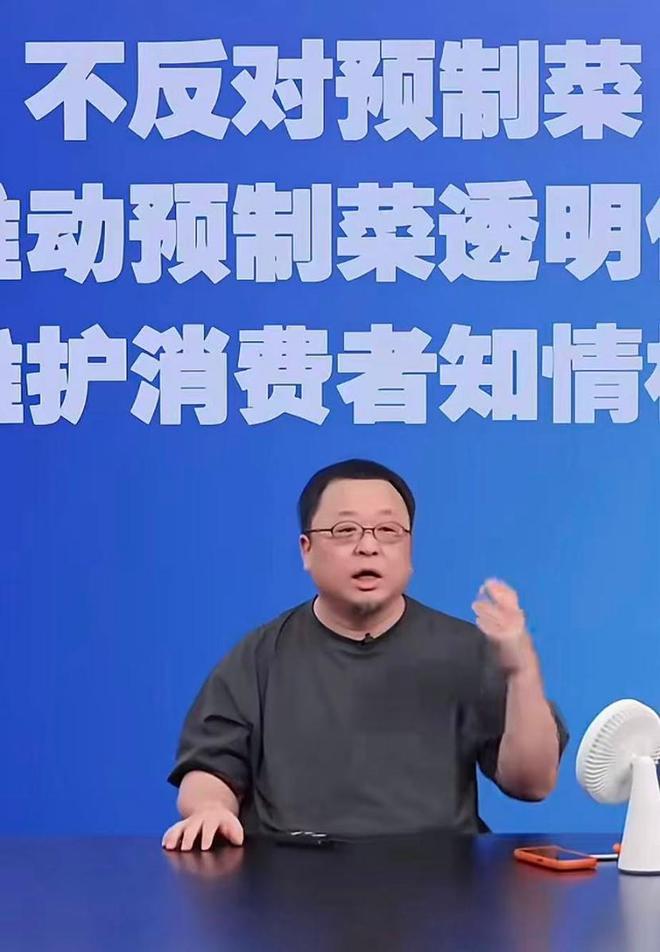 龙哥罗永浩_罗永浩点中杯_
