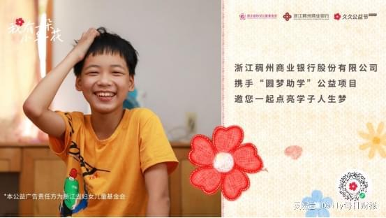 汇聚好事善意起做的句子__做好事善事