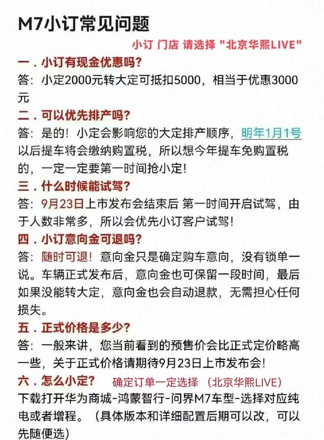车企纷纷公布“小订”火爆数据，你信吗？__车企纷纷公布“小订”火爆数据，你信吗？