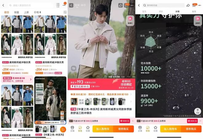 _美邦老总跳团舞20万人来围观，上半年净利降9成、有供应商被欠百万_美邦老总跳团舞20万人来围观，上半年净利降9成、有供应商被欠百万