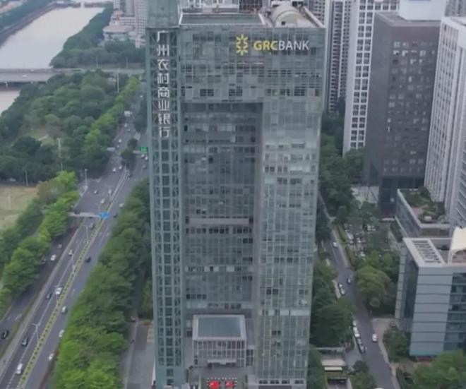 行政村合并怎么实施__广州农商银行首个收编村行落地，全省今年12家村行已解散或合并中