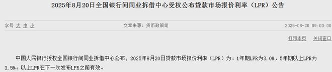 _全球沸腾！美联储降息25个点，会如何影响我们？_全球沸腾！美联储降息25个点，会如何影响我们？