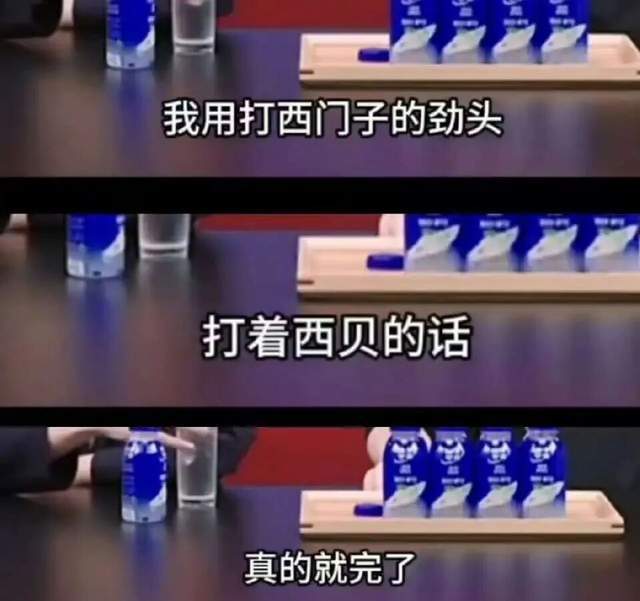 _西贝老板贾国龙为什么这么说_西贝最该捂住的，就是贾国龙的嘴