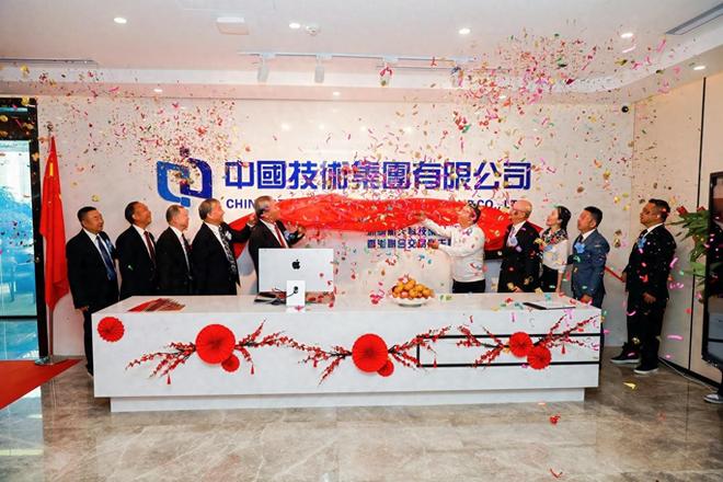 洲际航天总部迁穗：以产业集群模式领航中国技术全球化新征程__洲际航天总部迁穗：以产业集群模式领航中国技术全球化新征程