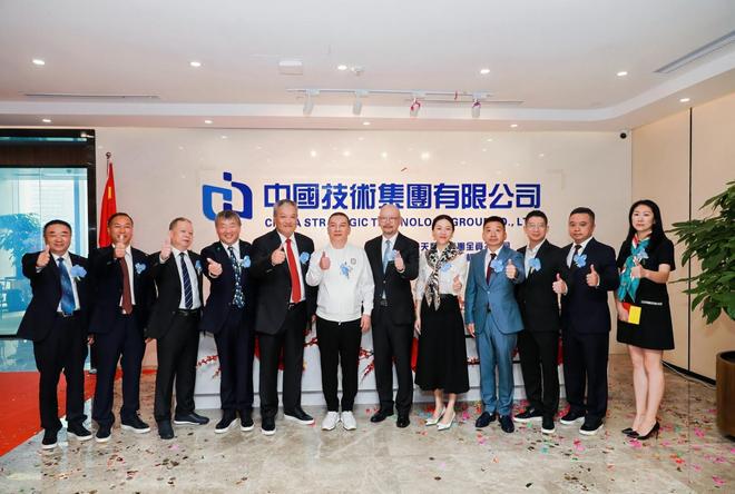 洲际航天总部迁穗：以产业集群模式领航中国技术全球化新征程_洲际航天总部迁穗：以产业集群模式领航中国技术全球化新征程_