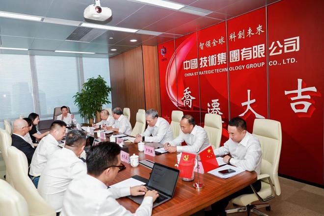 _洲际航天总部迁穗：以产业集群模式领航中国技术全球化新征程_洲际航天总部迁穗：以产业集群模式领航中国技术全球化新征程