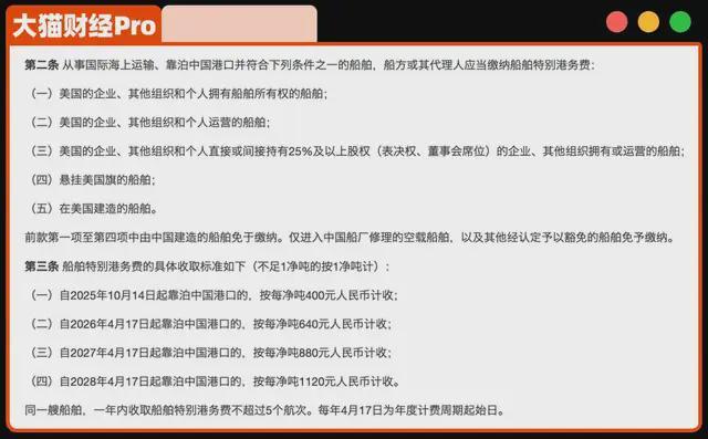 美国抢中国鱼船_美国船爆炸_