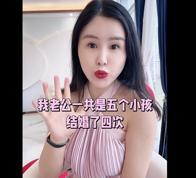 “暴躁十亿姐”账号被封禁；自称是润田矿泉水创始人妻子，自曝家丑“老公四婚五娃”，公司声明：与其无任何关系__“暴躁十亿姐”账号被封禁；自称是润田矿泉水创始人妻子，自曝家丑“老公四婚五娃”，公司声明：与其无任何关系