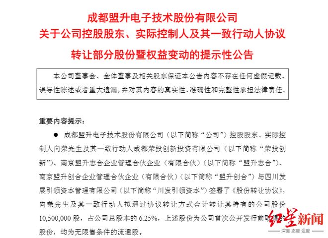 卫盟软件科技(北京)有限公司_盟维科技_