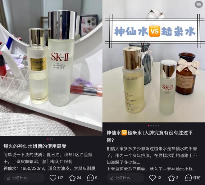_SK-II放下身段「买一送一」：宝洁利润引擎的挣扎与自救_SK-II放下身段「买一送一」：宝洁利润引擎的挣扎与自救