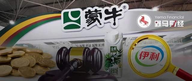 _“精选牧场”败给“金典”纯牛奶!蒙牛仿冒伊利包装被判赔500万_“精选牧场”败给“金典”纯牛奶!蒙牛仿冒伊利包装被判赔500万