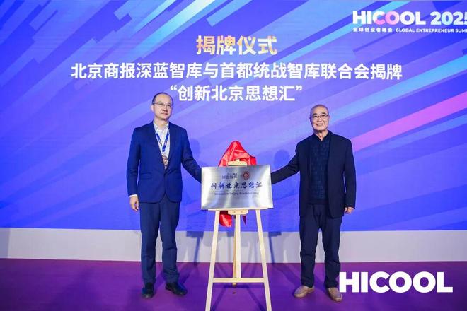 科技革命人类进入什么时代_科技革命排序_