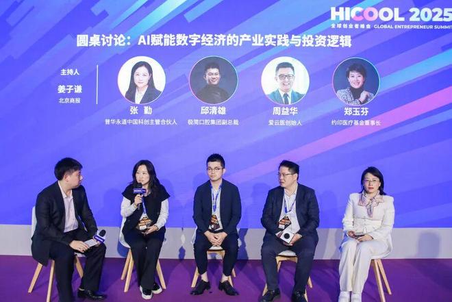 _科技革命人类进入什么时代_科技革命排序