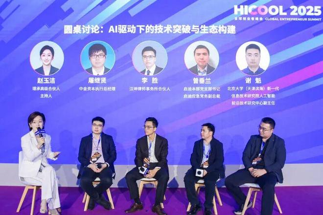 科技革命人类进入什么时代_科技革命排序_
