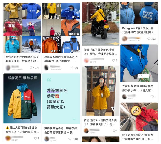 “受够了女装就是男装XXS版”，不想再交粉红税的她们被「时尚户外风」哄好了__“受够了女装就是男装XXS版”，不想再交粉红税的她们被「时尚户外风」哄好了