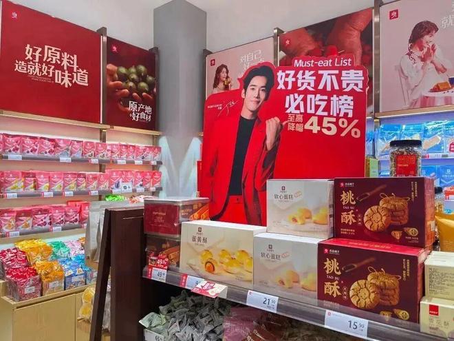 _武汉国资入主梦碎！良品铺子控制权转让告吹，广州国资诉讼悬而未决_武汉国资入主梦碎！良品铺子控制权转让告吹，广州国资诉讼悬而未决