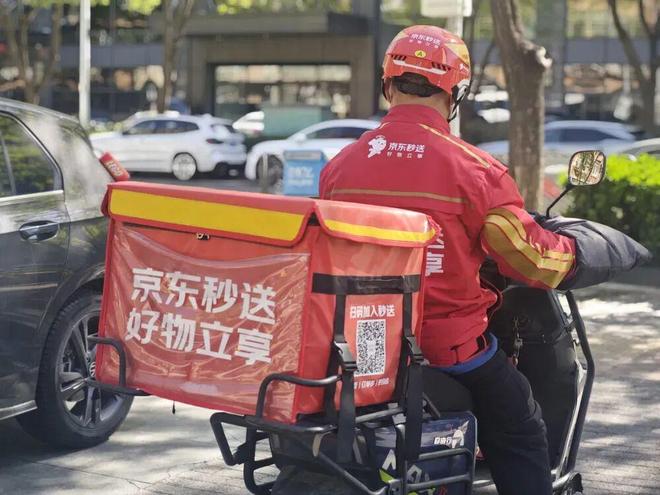 _外卖京东_阿里外卖平台