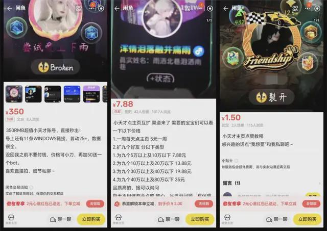 灰色怎么赚钱__灰色赚钱项目解密