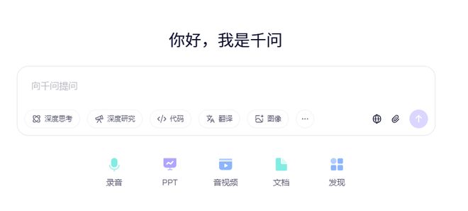 _阿里千问APP上线公测，“能办事”是重要发力方向，个人AI助手激战正酣_阿里千问APP上线公测，“能办事”是重要发力方向，个人AI助手激战正酣