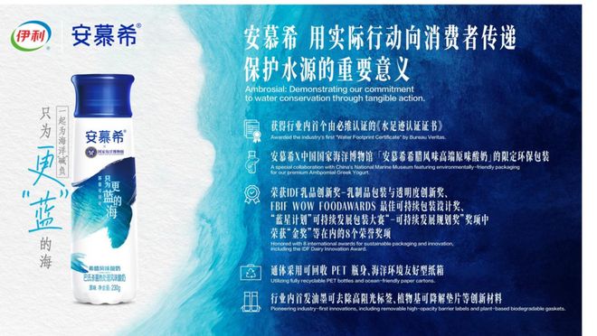 _伊利乳业板块怎么样_伊利乳业行业状况