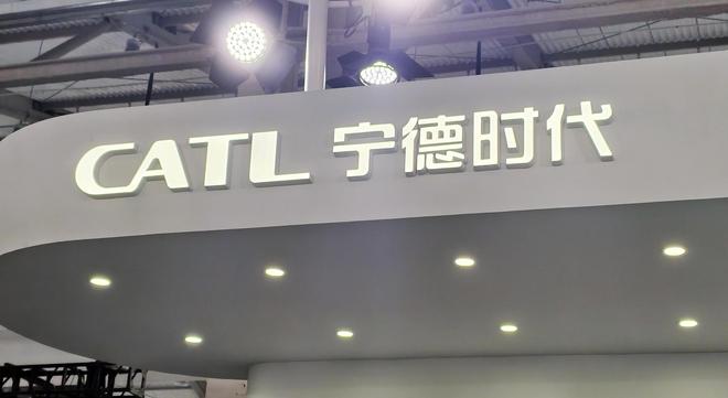 宁德时代A股、H股股价双双下跌，第三大股东拟百亿级减持