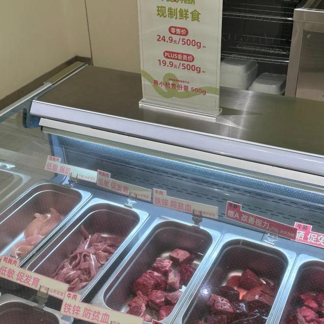 半年烧掉1.78亿!侯毅创办的“宠物版盒马”要全部关停__半年烧掉1.78亿!侯毅创办的“宠物版盒马”要全部关停