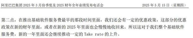 漫长的季节:史上最长双十一,淘天和商家的十字路口__漫长的季节:史上最长双十一,淘天和商家的十字路口