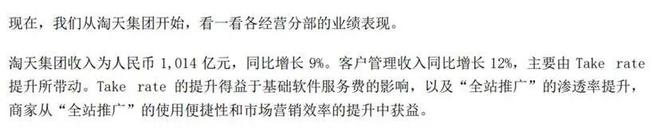 漫长的季节:史上最长双十一,淘天和商家的十字路口_漫长的季节:史上最长双十一,淘天和商家的十字路口_