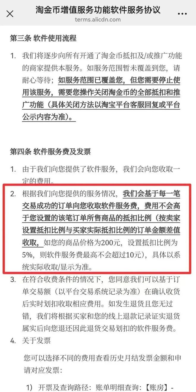 漫长的季节:史上最长双十一,淘天和商家的十字路口__漫长的季节:史上最长双十一,淘天和商家的十字路口