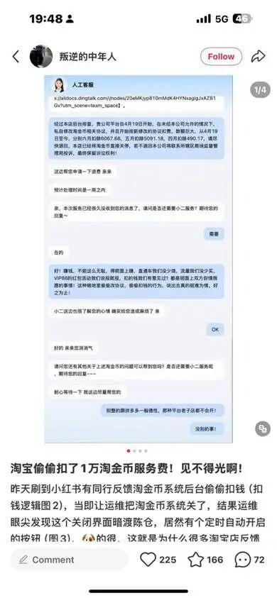 漫长的季节:史上最长双十一,淘天和商家的十字路口__漫长的季节:史上最长双十一,淘天和商家的十字路口