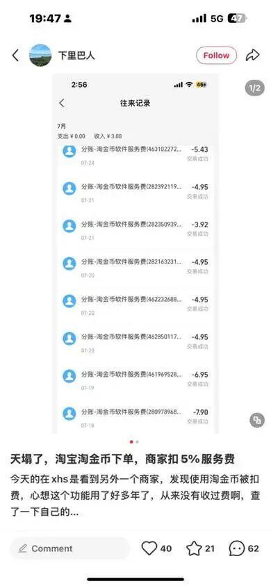 漫长的季节:史上最长双十一,淘天和商家的十字路口_漫长的季节:史上最长双十一,淘天和商家的十字路口_