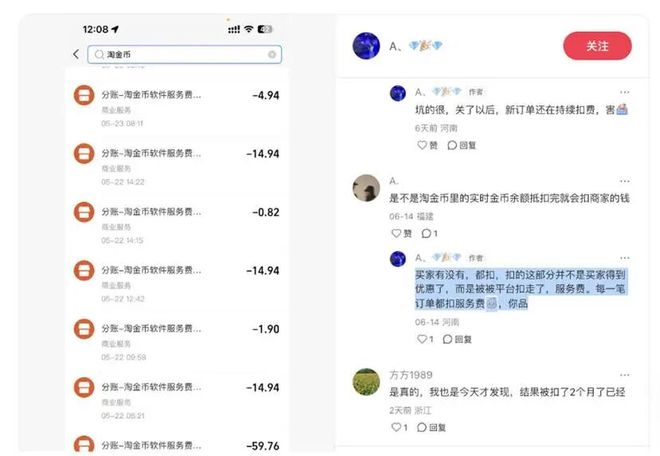 漫长的季节:史上最长双十一,淘天和商家的十字路口_漫长的季节:史上最长双十一,淘天和商家的十字路口_