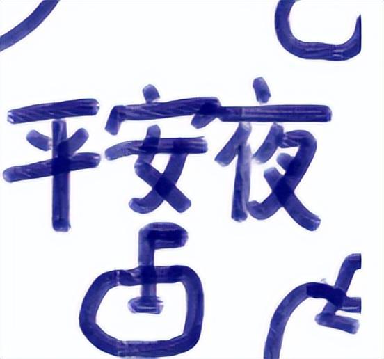 救医意思_救治医疗什么意思_