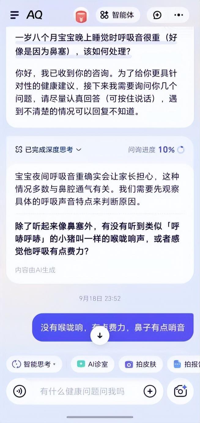 救医意思_救治医疗什么意思_