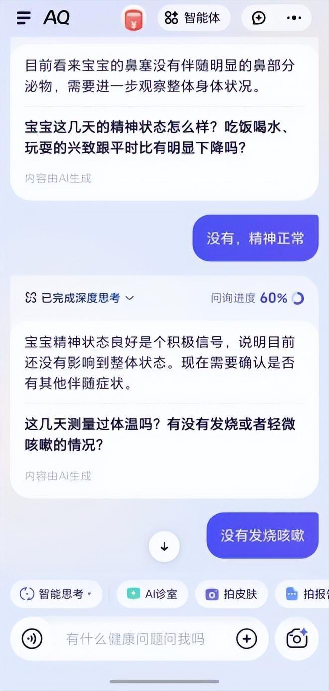 救医意思_救治医疗什么意思_