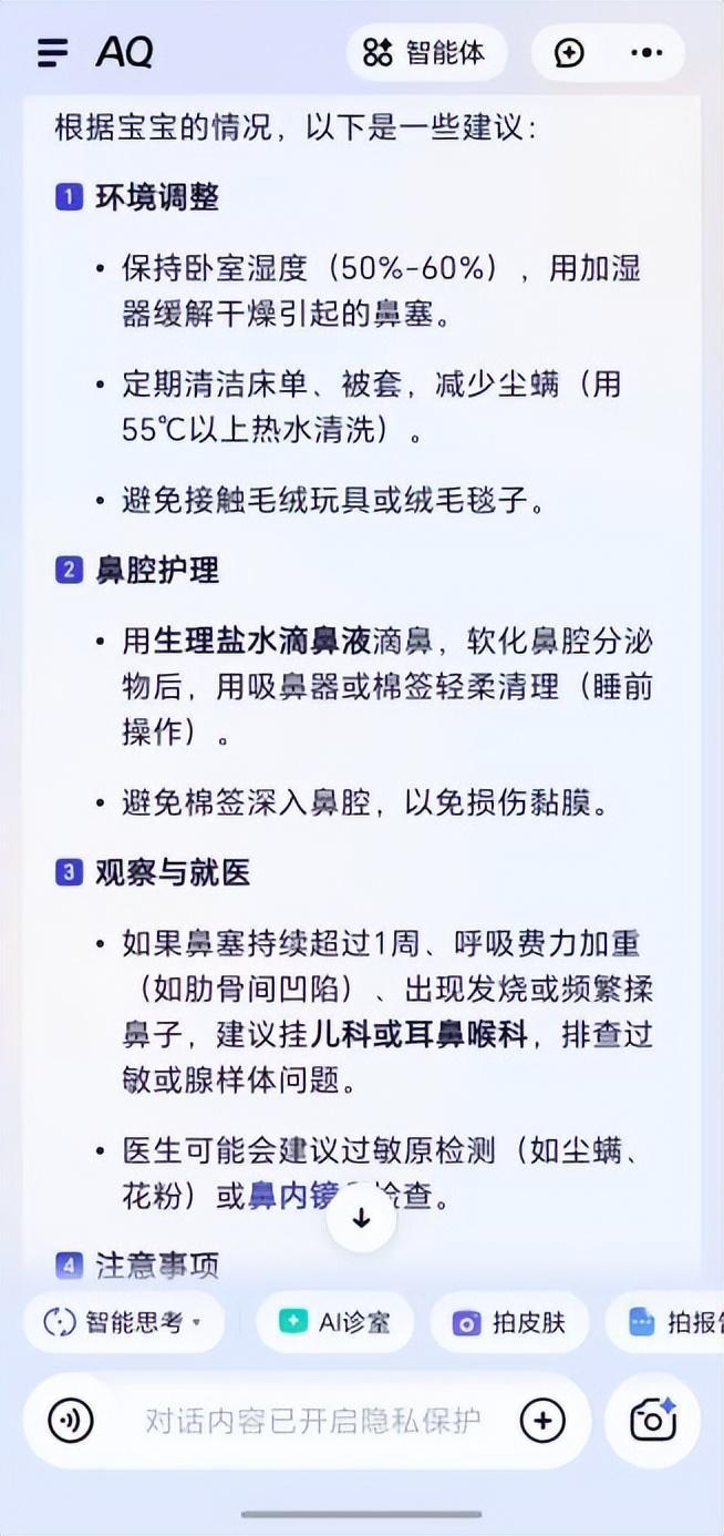 救医意思_救治医疗什么意思_