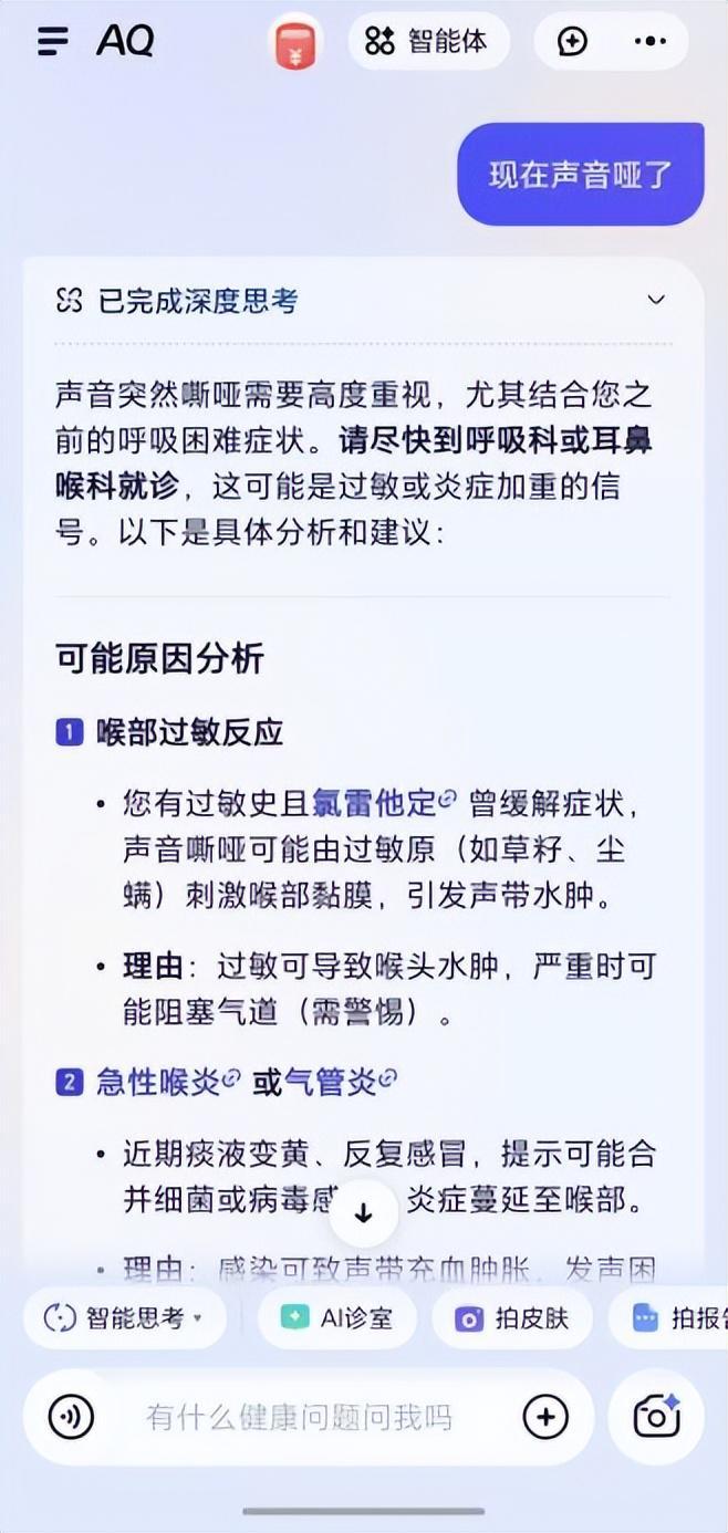 _救医意思_救治医疗什么意思