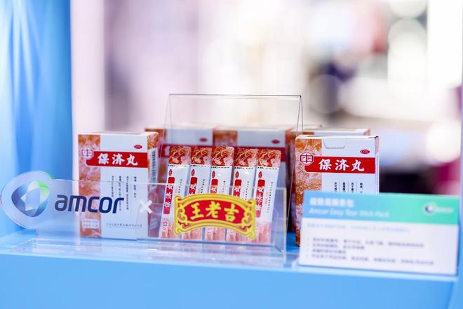 _清饮包、微波自排气袋……安姆科创新定制“中国方案”_清饮包、微波自排气袋……安姆科创新定制“中国方案”