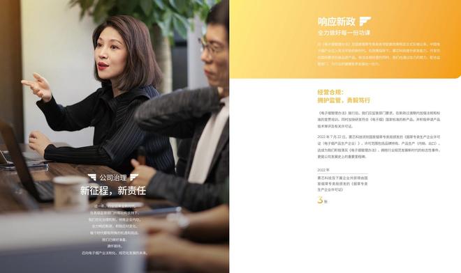 雾芯科技烟油供应商_雾芯科技季报_