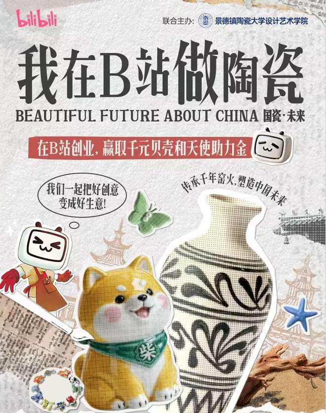 _盈利营收_营收任务