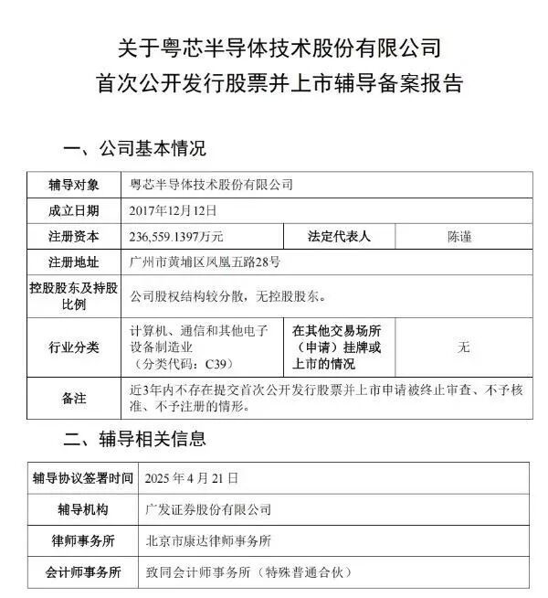 旧金山科技发达吗_旧金山科技公司_