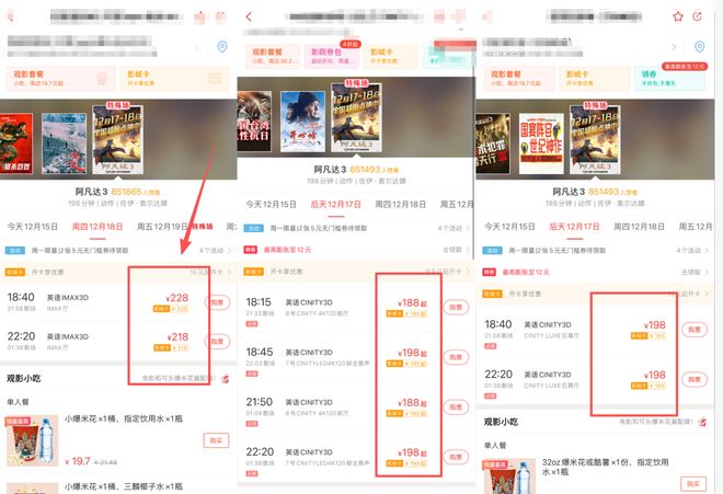 _阿凡达预售贴吧_庄股跌停出货股连续跌停