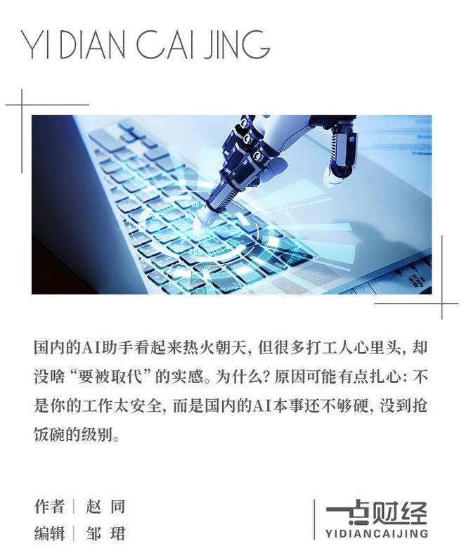 别担心失业,千问和元宝还没那么强_别担心失业,千问和元宝还没那么强_