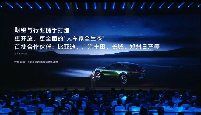 比亚迪携手华为_比亚迪联手华为_