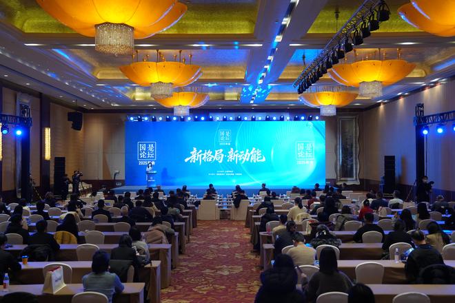 专家共话未来中国经济发展！2035年人均GDP达2.3万美元完全可能，未来20年将迎三大新机遇