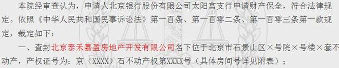 银行不良债权转让__银行不良资产债权转让公告